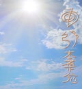 Heavenly Sky Reiki Attunement Symbols Template Royalty Free Stock Photo
