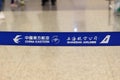 Blue tape with China Eastern inscription