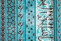 Blue Tiles in Alaaddin Mosque, Konya, Turkiye Royalty Free Stock Photo