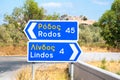 Blue traffic sign with directions to Rhodes town and Lindos Rhodes, Greece