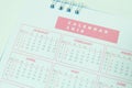 Blurred calendar page 2018 Royalty Free Stock Photo