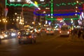 Blurred picture of urban illumination in honor of the winter holidays Royalty Free Stock Photo