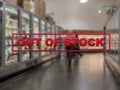 Blurry background of people shopping inside a grocery store with the words Out Of Stock in the foreground