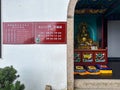 Board with Core Socialist Values on entrance wall of Maitreya Buddha Hall at Ancient Sutra Worship Platform on Mount Jiuhua