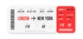 Boarding pass template. Airline ticket design with abstract information. Boarding pass design for tourism, air traveling and