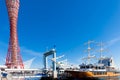 Boat with Port of Kobe Tower Royalty Free Stock Photo