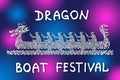 Boat with rowers. Dragon Boat Festival. Symbolic cartoon drawing in brights colors.