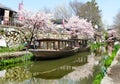 Boats, Hachiman-Bori, Omi-Hachiman, Japan