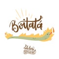 BoitatÃÂ¡. Fantastic Creature of Brazilian Folklore. Royalty Free Stock Photo