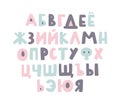 Bold handwritten childish font. Russian alphabet. Simple pastel letters for decoration. Kids abc design. Royalty Free Stock Photo