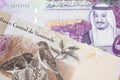 A bolivar note from Venezuela with a five riyal note from Saudi Arabia