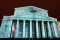 Bolshoi Theatre (Large, Great or Grand Theatre, also spelled Bolshoy) at night, Moscow, Russia