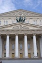 Bolshoy theater building in Moscow. Horses sculpture. Royalty Free Stock Photo