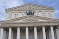 Bolshoy theater building in Moscow. Horses sculpture. Royalty Free Stock Photo