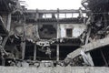 Bombed Building Belgrade Serbia