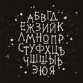 Bones font. Pirated letters in Russian