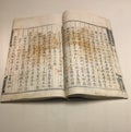 Book of Collected Statutes of the Ming Dynasty