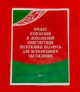 Book Draft of amendments and additions to the Constitution of Belarus.