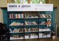 Books in the road to the Kazan station of Moscow.