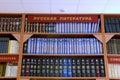 Books on a shelf in the library of the Russian educational colony