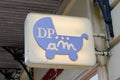 DPAM sign brand and logo text just more of the same means in french Du Pareil Au Meme
