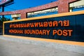 border between laos and thailand sign asia, asian border , taken in Sisaket temple , luang prabang, laos, asia