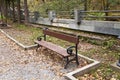 Borjomi-Kharagauli National Park Wooden Bench