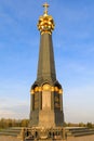 Borodino area and the main monument to Russian soldiers - heroes of the Borodino battle, Borodino, Russia. Aerial view