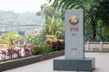 Laos - China border marker between Boten, Luang Namtha Province, Laos and Mohan, Yunnan Province, China. Royalty Free Stock Photo