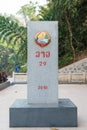 Laos - China border marker between Boten, Luang Namtha Province, Laos and Mohan, Yunnan Province, China.