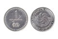 Bouth sides of the Georgian coin 1 tetri on a white background Royalty Free Stock Photo