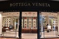 Bottega Veneta store at Brookfield Place in Manhattan, New York