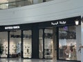 Bottega Veneta store at Place Vendome Mall in Lusail, near Doha, Qatar
