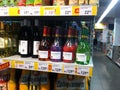 Bottles of wine in the supermarket Royalty Free Stock Photo