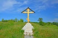 Bow Cross near Sacred source the White Well of Prelate Nikola Zaraysky