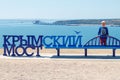 Boy on the background of the sea near the inscription Crimean bridge Royalty Free Stock Photo