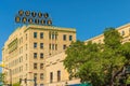 BOZEMAN, MT, USA - AUGUST 24, 2021: The legendary Hotel Baxter building ion Main Street in Bozeman, MT.