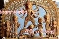 Brass Gold Dokra Metal Craft of Maa Durga Set background with Bijoya Dashami Happy Dussehra.