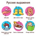Cartoon Russian language expressions