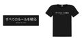 Break all rules - slogan inscription in Japanese. Typography graphics for t shirt with Japan characters. Apparel in minimalist