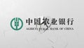 Breaking wall with painted logo of Agricultural Bank of China. Crisis conceptual editorial 3D rendering
