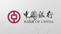 Crushing concrete wall with logo of Bank of China. Crisis conceptual editorial 3D rendering