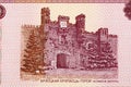 Brest Fortress from old Belarusian money