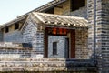 Brick house of ancient Chinese architecture Royalty Free Stock Photo