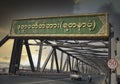a bridge in burma with small traffic Royalty Free Stock Photo
