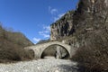 Bridge of Misios, Vikos gorge and Pindus Mountains, Zagori, Epirus Royalty Free Stock Photo