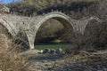 Bridge of Plakidas or Kalogeriko, Pindus Mountains, Zagori, Epirus Royalty Free Stock Photo