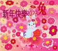 Bright attractive sweet colorful blue Chinese New Year bunny rabbit Year of the Rabbit 2023 greeting illustration