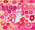 Bright attractive sweet colorful blue Chinese New Year bunny rabbit Year of the Rabbit 2023 greeting illustration