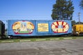 Brightly Colored Old Circus Train Car Royalty Free Stock Photo